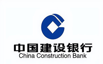 文登建设银行信用贷款需要什么条件？建行信贷办理流程和注意事项！