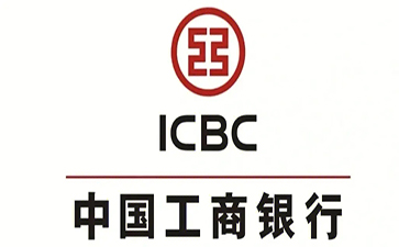 文登工商银行税易通办理条件和优势分享