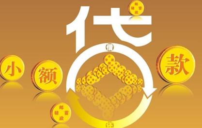文登万达贷近期审核好通过？提交放款多久能到账？