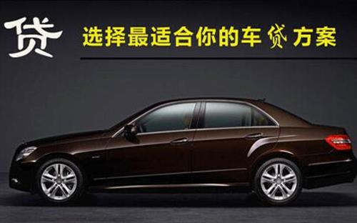 文登珠海不押车抵押贷款公司电话