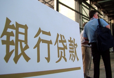 文登公积金信用贷款申请指南：利率、流程全解析